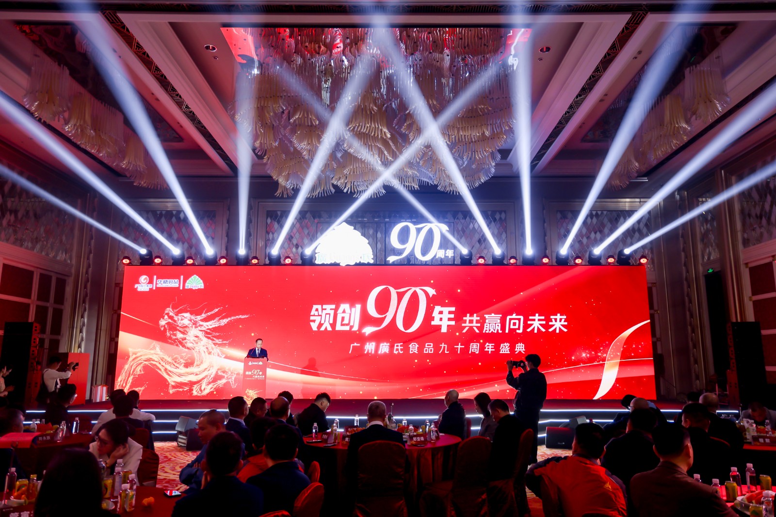 “广氏”90年：“数”海弄潮，创新谋变焕发新活力