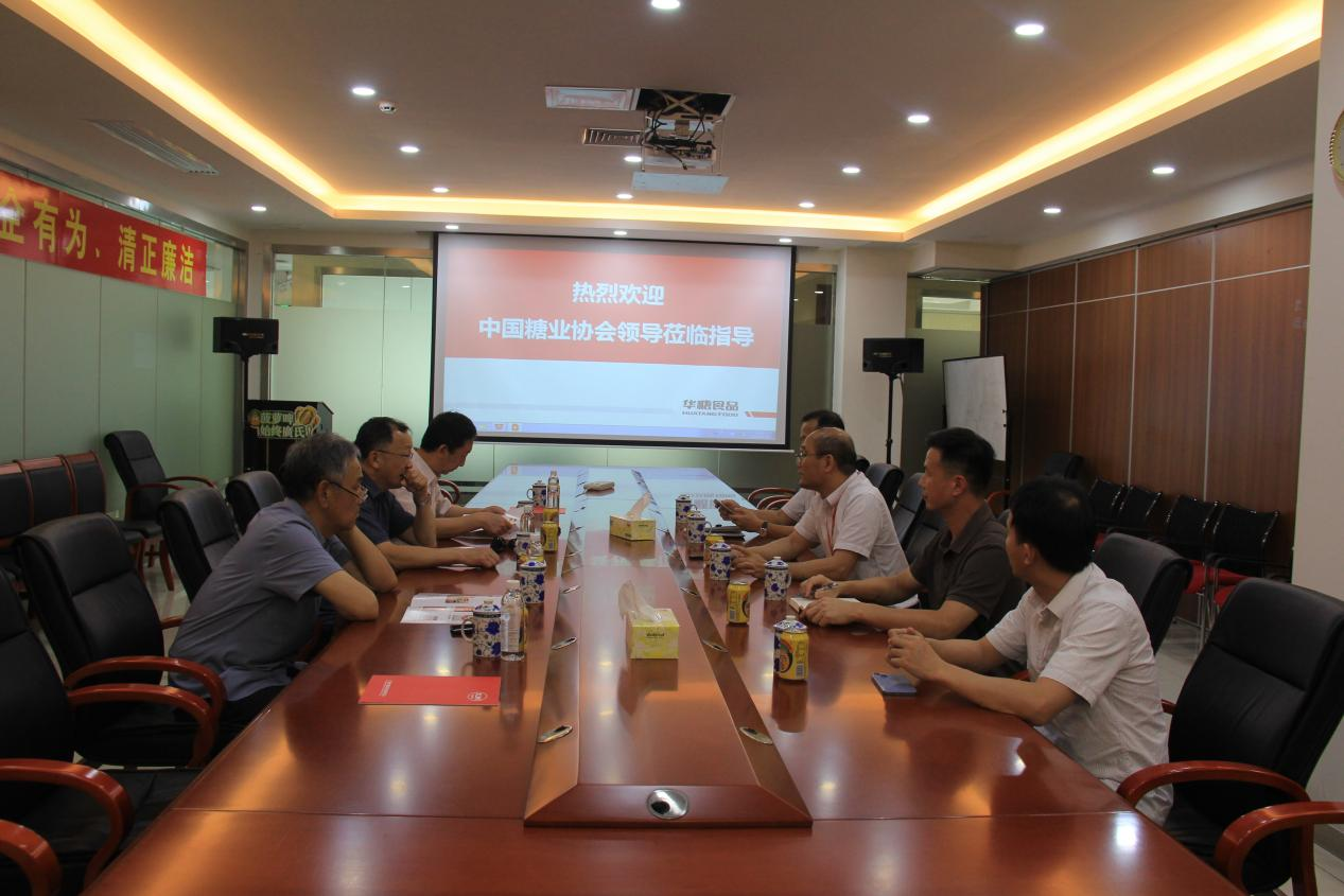 中国糖业协会理事长闫卫民一行莅临华糖公司调研指导