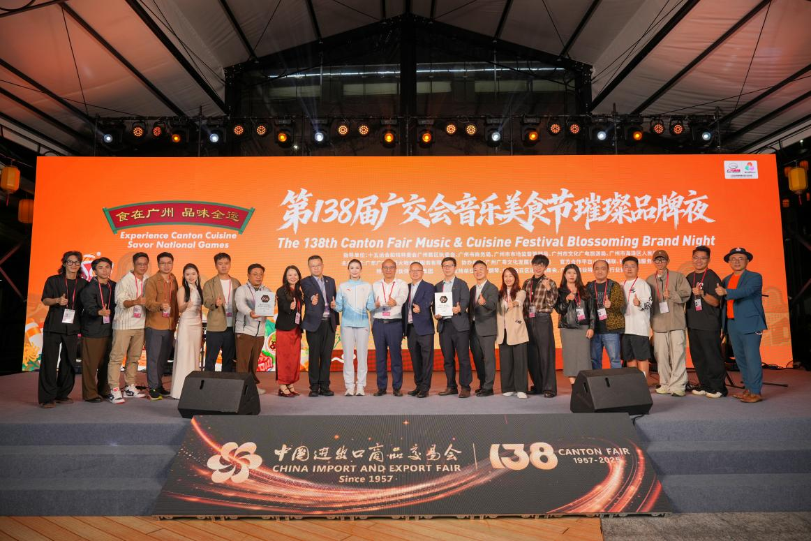 与世界分享广州味道：五羊精酿新品于广交会美食盛宴优雅亮相