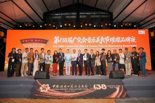 与世界分享广州味道：五羊精酿新品于广交会美食盛宴优雅亮相