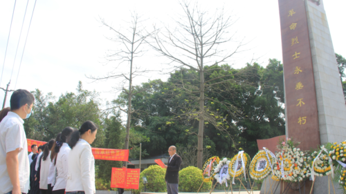 华糖公司党总支开展“缅怀先烈传承美德” 教育实践主题党日活动
